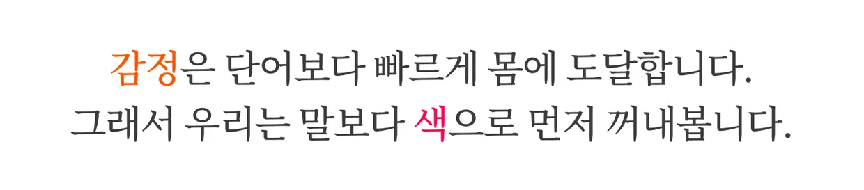 에테르 감정카드 상세 이미지 4