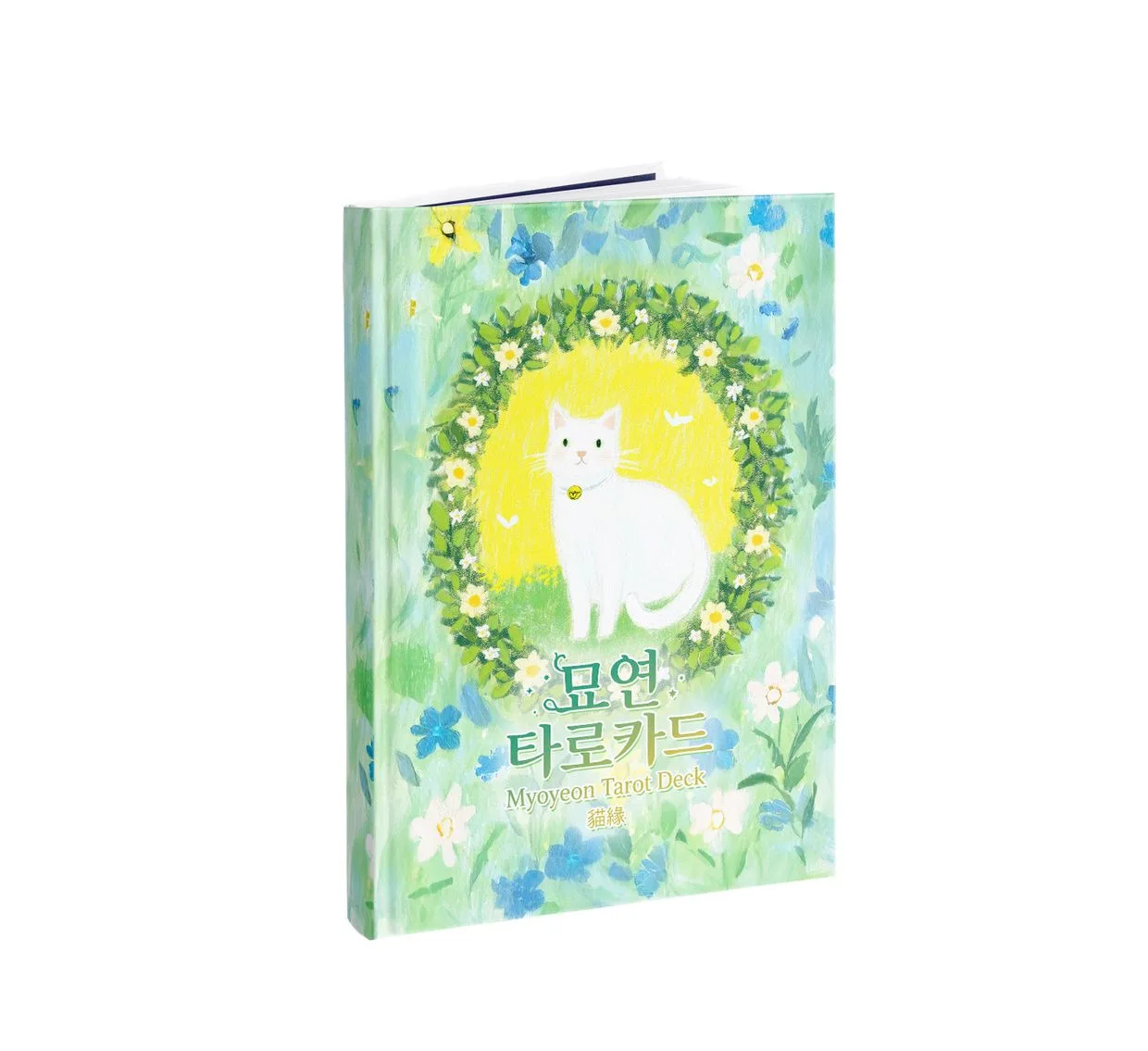 묘연타로 상세 이미지 17