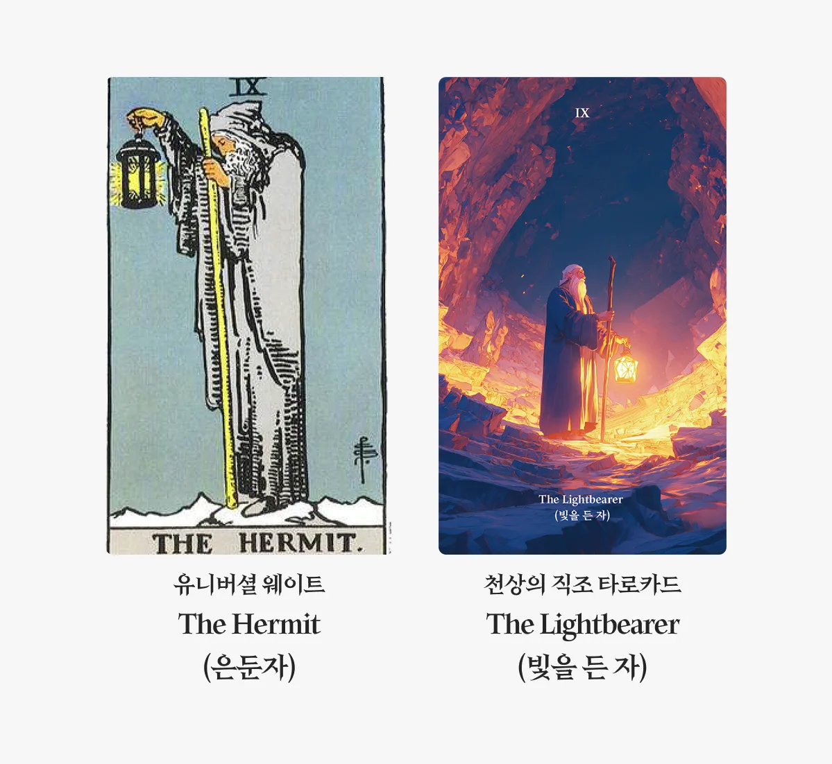 천상의 직조 상세 이미지 11