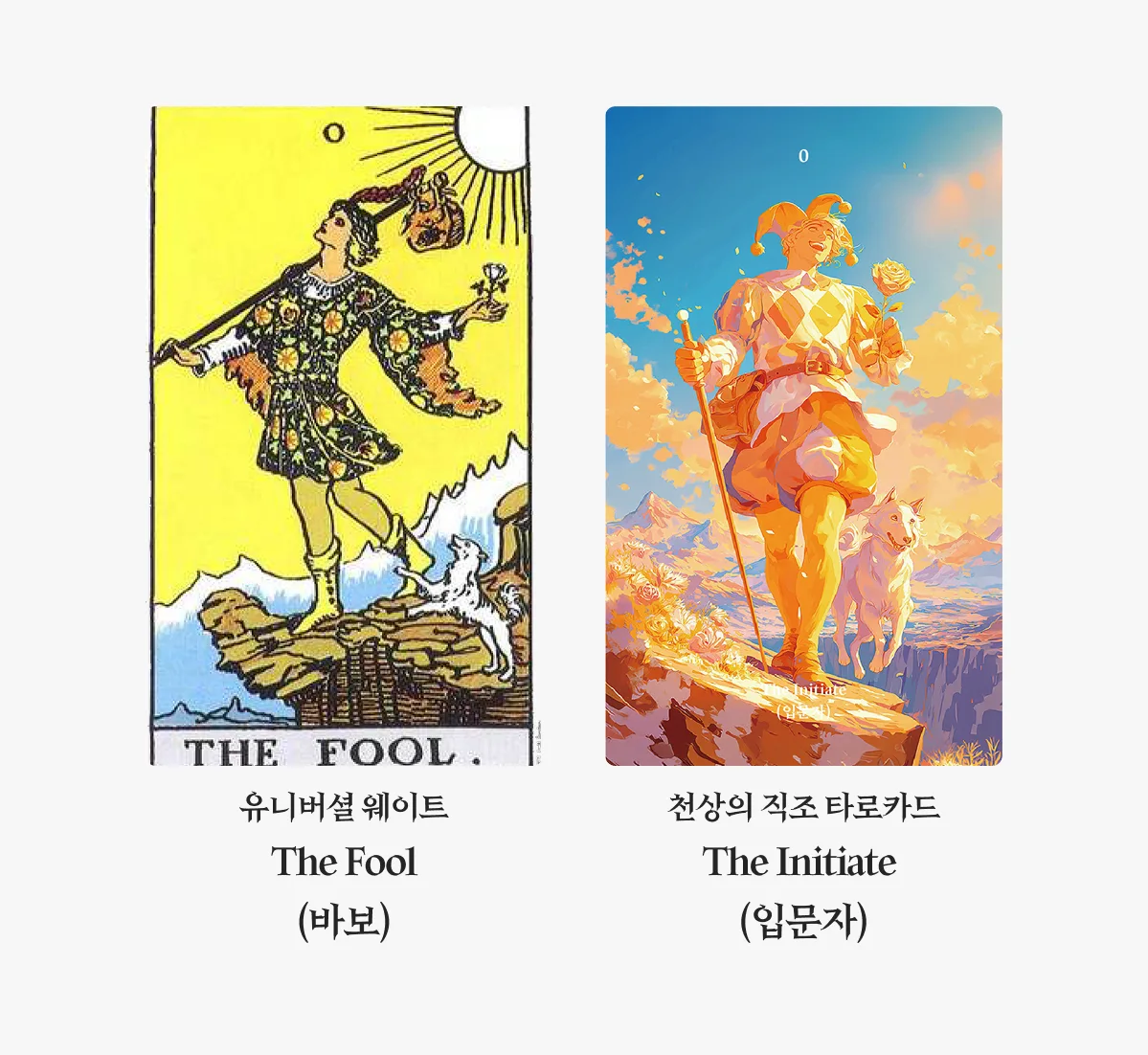 천상의 직조 상세 이미지 14