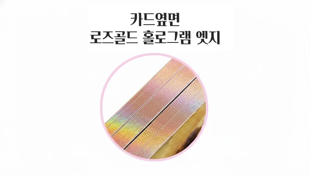 마이 러블리 레노먼드 상세 이미지 7
