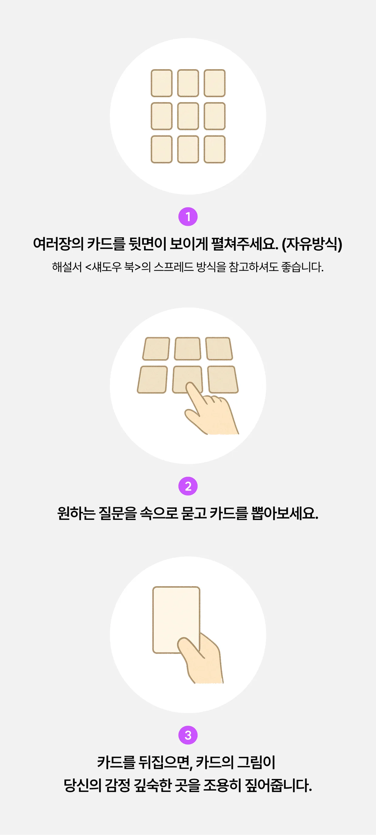 섀도우 오라클 상세 이미지 16
