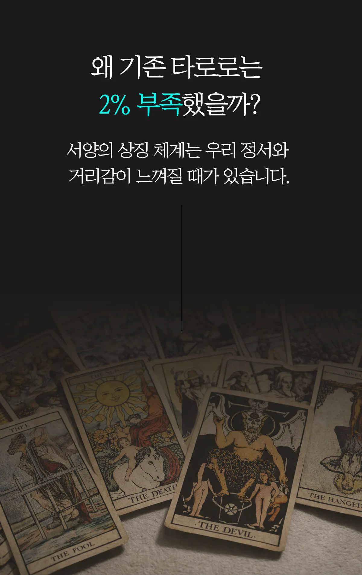 한국전통색채카드 상세 이미지 6