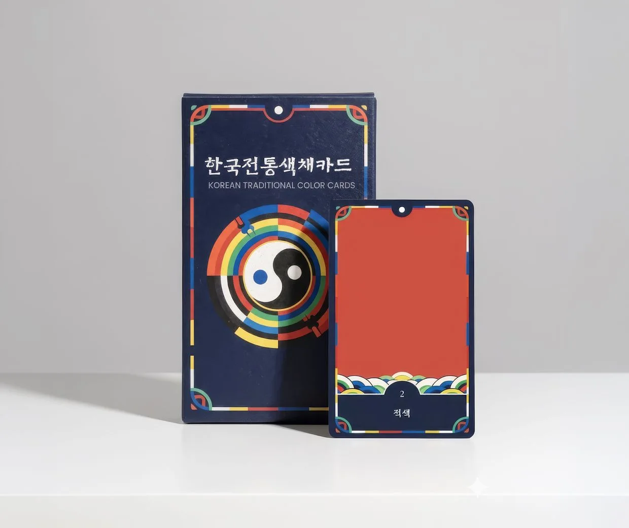 한국전통색채카드 상세 이미지 11