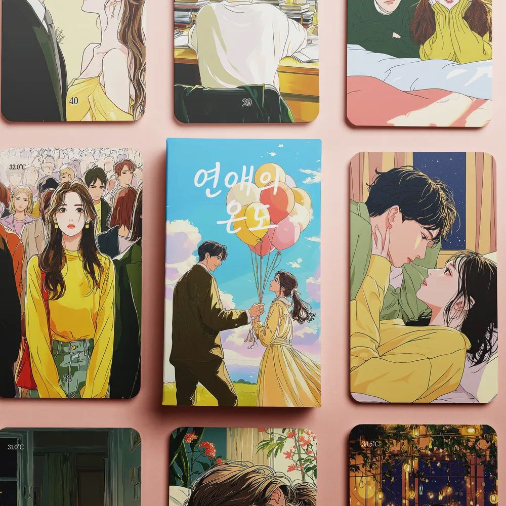 연애의 온도 2 대표 이미지